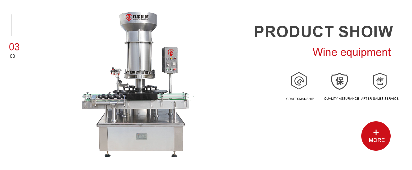 Wine equipment