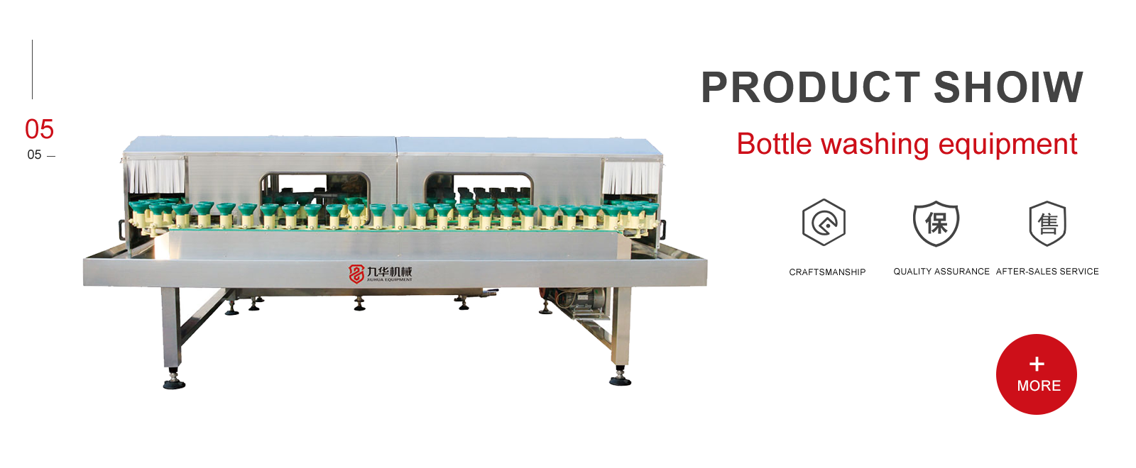 Bottle washing equipment