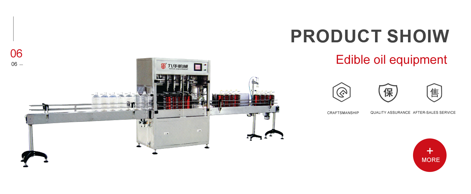 Edible oil equipment